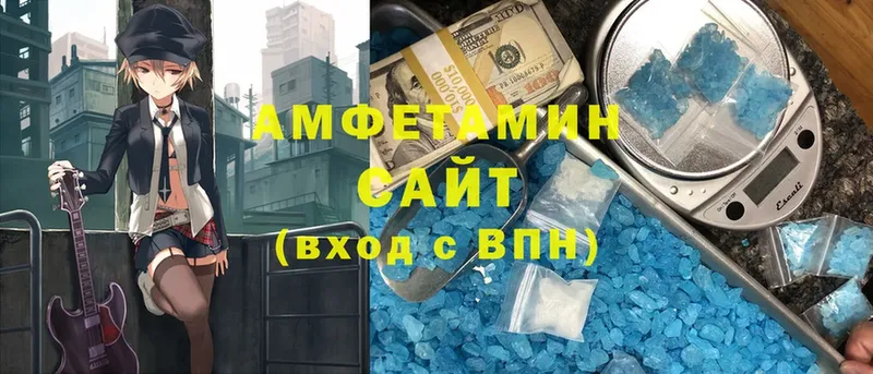 Амфетамин Розовый  Струнино 